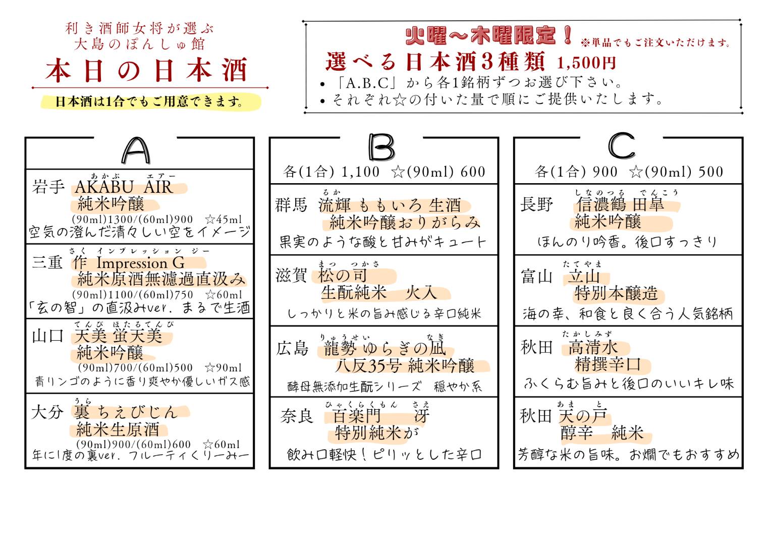 613588656820584967